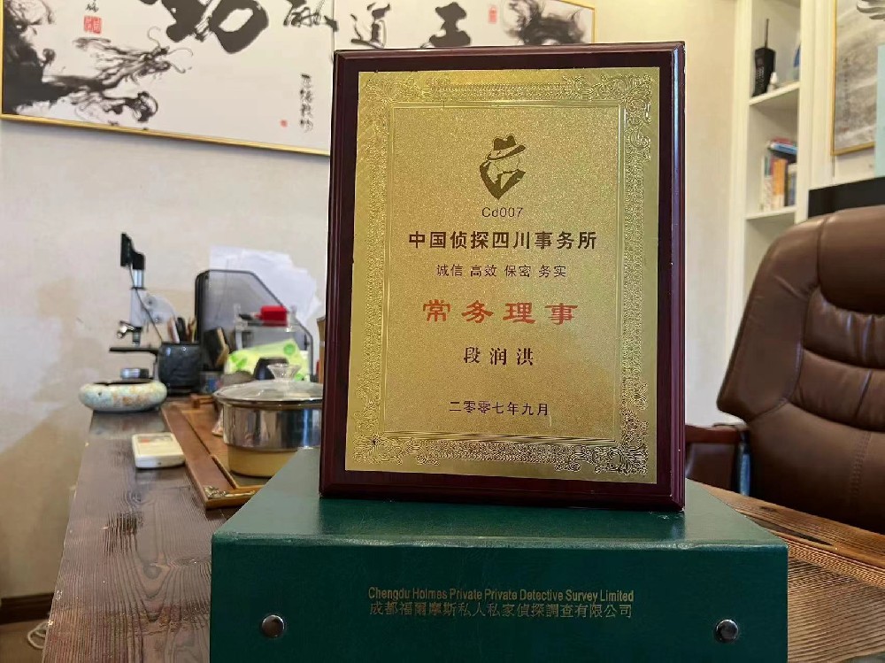 哪里找正规的青田县福尔摩斯私家侦探