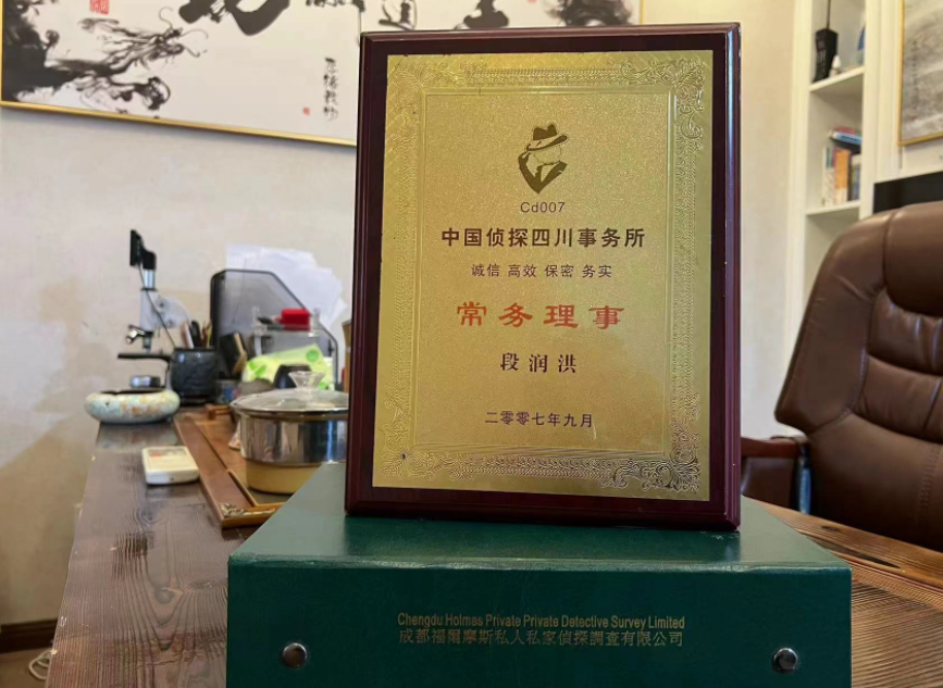 青田县私家调查公司是否靠谱怎么判断？