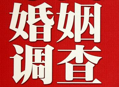  青田县私人调查给你挽回婚姻的忠告
