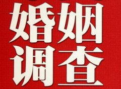 「青田县私家调查」如何正确的挽回婚姻